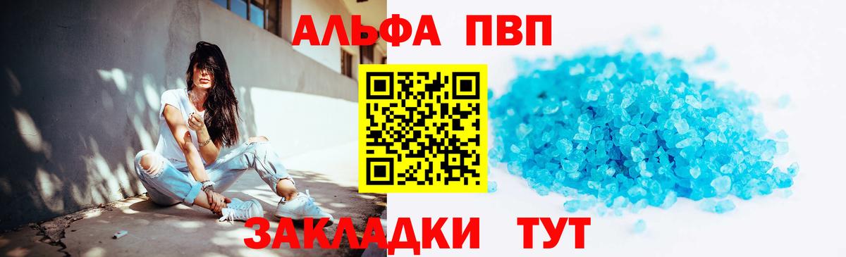 A-PVP СК КРИС Реж