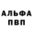 КЕТАМИН VHQ Vladyslove