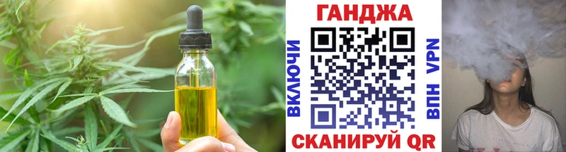 Еда ТГК марихуана  магазин продажи наркотиков  Реж 