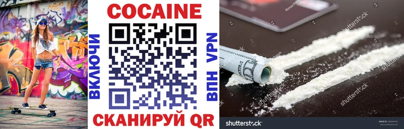 это как зайти Реж COCAIN Перу