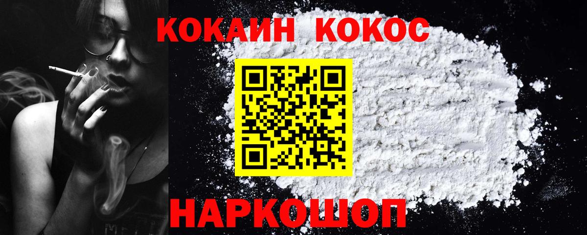 COCAIN VHQ Реж