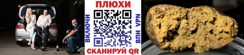 Гашиш гашик где можно купить Реж