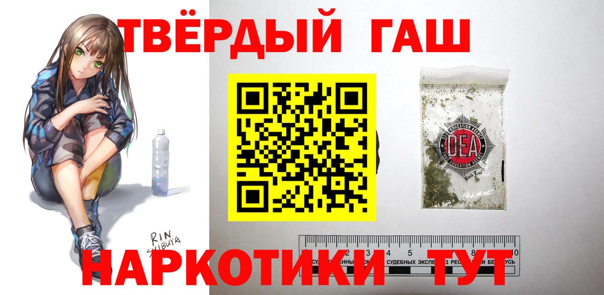 Гашиш гашик  Гашиш гарик  Вход с VPN  ГАШИШ  Реж 
