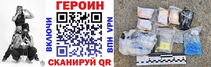 ГЕРОИН хмурый MEGA ONION Реж