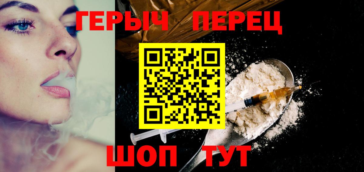 ГЕРОИН VHQ Реж