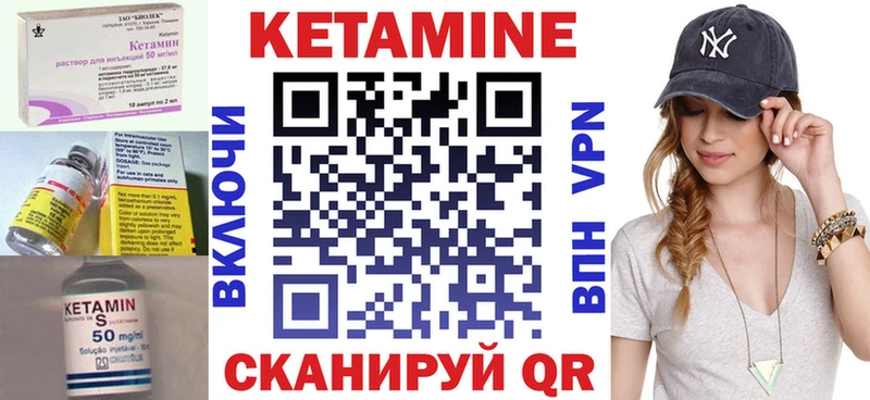 КЕТАМИН ketamine  нарко площадка формула  Реж  как найти  