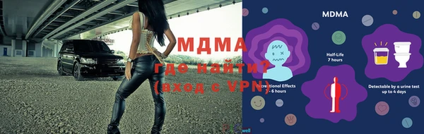 экстази Осташков