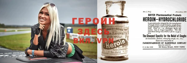 альфа пвп Кирсанов