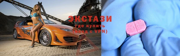 альфа пвп VHQ Осинники
