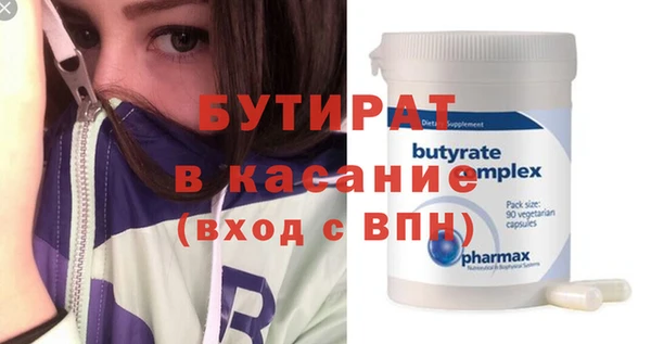 альфа пвп VHQ Осинники