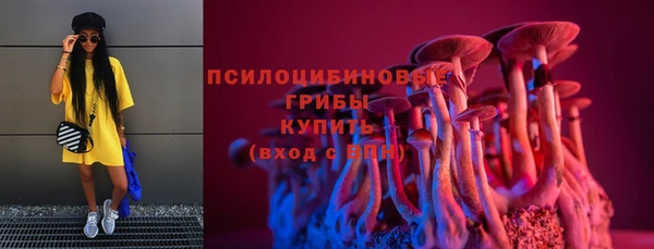 альфа пвп VHQ Осинники