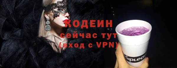 альфа пвп VHQ Осинники