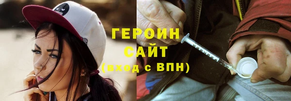 экстази Осташков