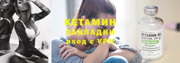 экстази Осташков