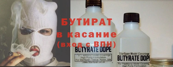 бутик Остров