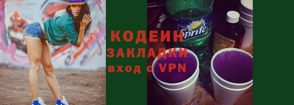 альфа пвп VHQ Осинники