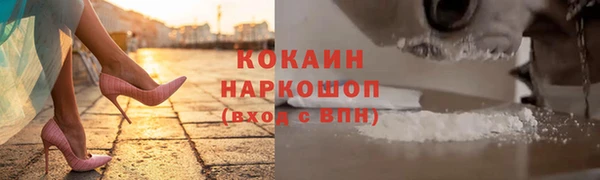 альфа пвп VHQ Осинники