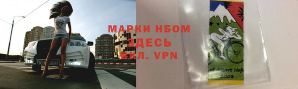 альфа пвп VHQ Осинники