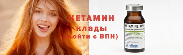 экстази Осташков