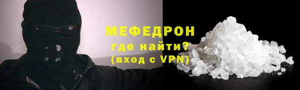 экстази Осташков