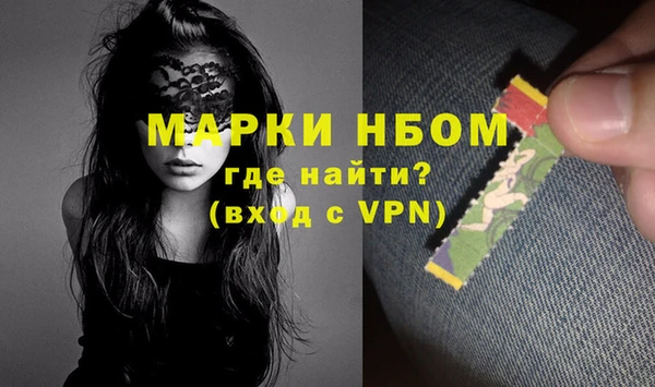 альфа пвп VHQ Осинники