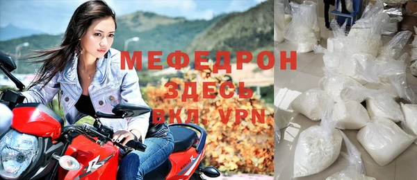 альфа пвп VHQ Осинники