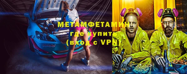альфа пвп VHQ Осинники