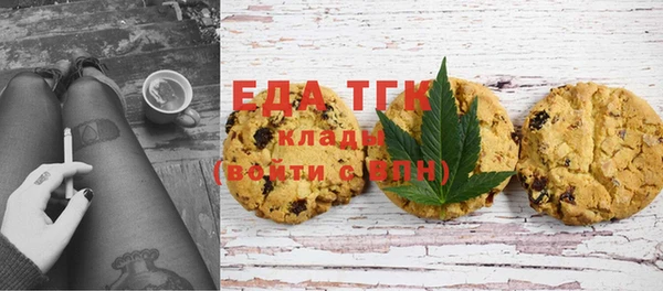 альфа пвп VHQ Осинники