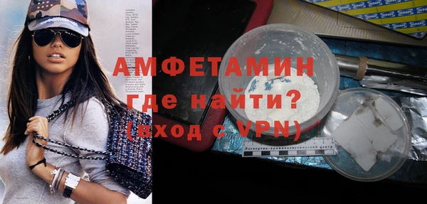 экстази Осташков