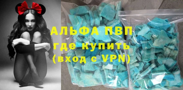 экстази Осташков
