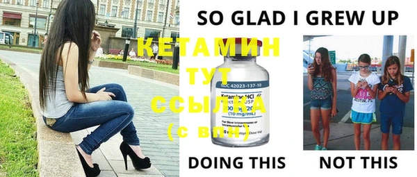 альфа пвп VHQ Осинники