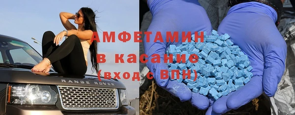 экстази Осташков