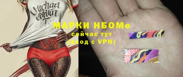 альфа пвп VHQ Осинники