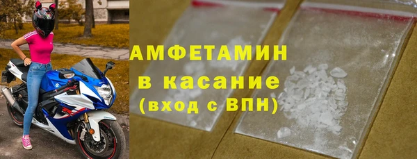 экстази Осташков