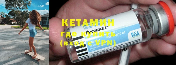 экстази Осташков