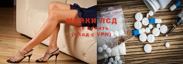 экстази Осташков
