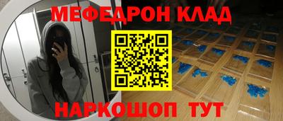 марки nbome Краснокаменск