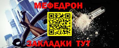 СК Краснодар