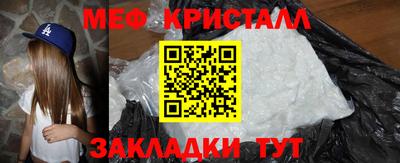 марки nbome Краснокаменск