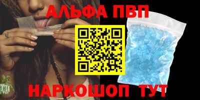кокаин Кунгур