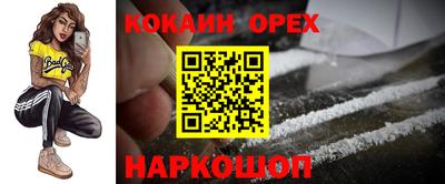 марки nbome Краснокаменск