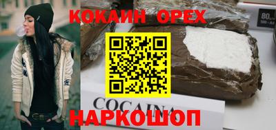 марки nbome Краснокаменск