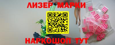 марки nbome Краснокаменск