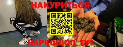 марки nbome Краснокаменск