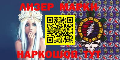марки nbome Краснокаменск