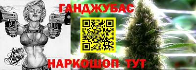 марки nbome Краснокаменск