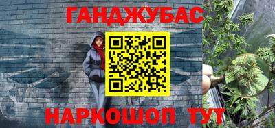 мефедрон мука Краснознаменск