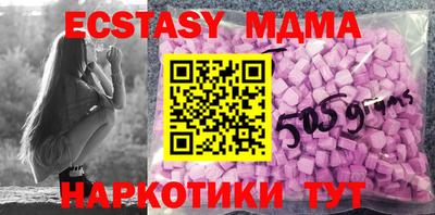 марки nbome Краснокаменск