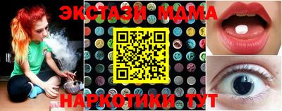 СК Краснодар