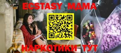 мефедрон мука Краснознаменск